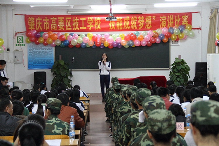 肇庆市高要区技工学校文明校园风采